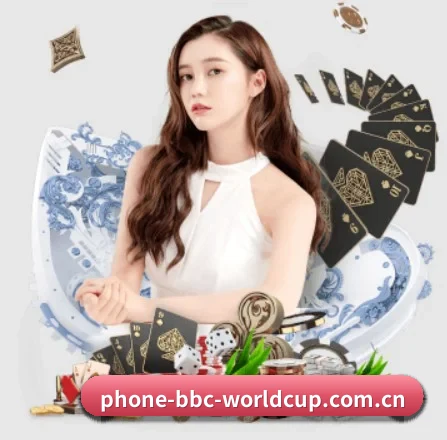 世界杯 APP